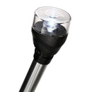 Attwood LED Articulating All Around Light - 24" Pole [5530-24A7] - Wholesaler Elite LLC