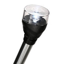 Attwood LED Articulating All Around Light - 42" Pole [5530-42A7] - Wholesaler Elite LLC