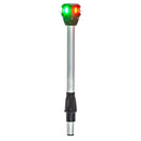 Attwood LightArmor Bi-Color Navigation Pole Light w/Task Light - Straight - 10" [NV6LC2-10-7] - Wholesaler Elite LLC